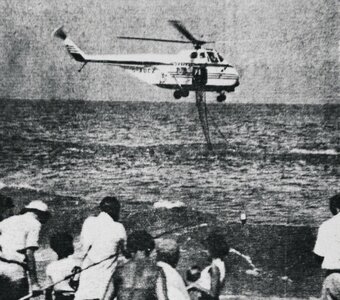 Helicopter.jpg Helicopter.jpg